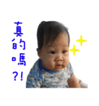 Baby Benji's Normal Life（個別スタンプ：9）