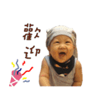 Baby Benji's Normal Life（個別スタンプ：22）