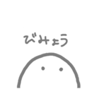 ゆうのための（個別スタンプ：28）