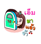 Sale online by Em.（個別スタンプ：2）