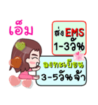 Sale online by Em.（個別スタンプ：18）