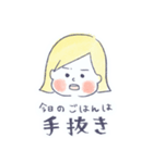 baby mama stamp（個別スタンプ：10）