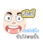 OMG Beer（個別スタンプ：17）