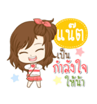 Girl name is "Natt"（個別スタンプ：9）