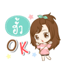 Girl name is "Hua"（個別スタンプ：8）