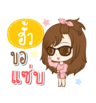 Girl name is "Hua"（個別スタンプ：13）