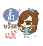 Girl name is "Hua"（個別スタンプ：22）