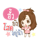 Girl name is "Hua"（個別スタンプ：30）