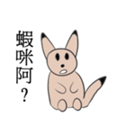 Cat Ioves to say（個別スタンプ：1）