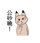 Cat Ioves to say（個別スタンプ：8）