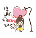 cake so what（個別スタンプ：19）