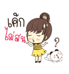 cake so what（個別スタンプ：38）