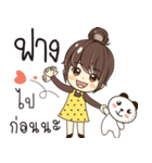 fang so what（個別スタンプ：4）