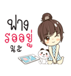 fang so what（個別スタンプ：8）