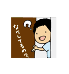 男の子のいる日々（個別スタンプ：28）