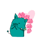 green Boar BoYaq（個別スタンプ：13）