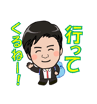 東京メディカルスクール公式 情熱の岡田！（個別スタンプ：17）