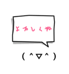 吹き出し顔文字パート4（個別スタンプ：7）