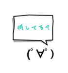 吹き出し顔文字パート4（個別スタンプ：25）