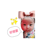 My Star baby 2（個別スタンプ：11）