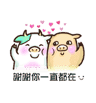 Vegan love3（個別スタンプ：4）