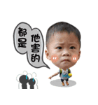 Shantou brother's daily life（個別スタンプ：2）