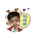 Shantou brother's daily life（個別スタンプ：7）