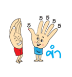 Hand＆Hand（個別スタンプ：21）