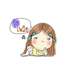 My name is Pui. Very beautiful and rich（個別スタンプ：4）