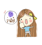 My name is Pui. Very beautiful and rich（個別スタンプ：8）