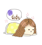 My name is Pui. Very beautiful and rich（個別スタンプ：14）