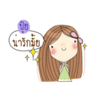 My name is Pui. Very beautiful and rich（個別スタンプ：35）