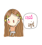 My name is Bell. Very beautiful and rich（個別スタンプ：12）