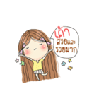 I am very beautiful and rich（個別スタンプ：1）