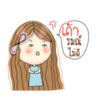 I am very beautiful and rich（個別スタンプ：17）