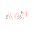 commonly used text（個別スタンプ：1）