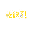 commonly used text（個別スタンプ：5）