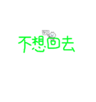 commonly used text（個別スタンプ：7）