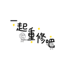 commonly used text（個別スタンプ：9）