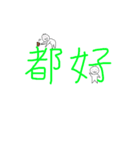 commonly used text（個別スタンプ：12）