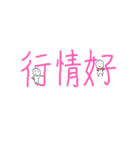 commonly used text（個別スタンプ：19）