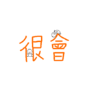 commonly used text（個別スタンプ：21）