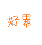 commonly used text（個別スタンプ：24）