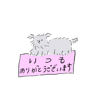 犬のスタンプ（穏やか）（個別スタンプ：10）