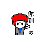 Red-haired boy（個別スタンプ：1）