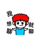 Red-haired boy（個別スタンプ：5）