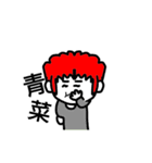 Red-haired boy（個別スタンプ：12）