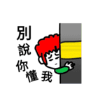 Red-haired boy（個別スタンプ：13）