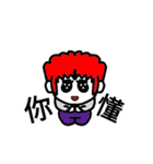 Red-haired boy（個別スタンプ：15）