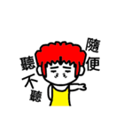 Red-haired boy（個別スタンプ：16）